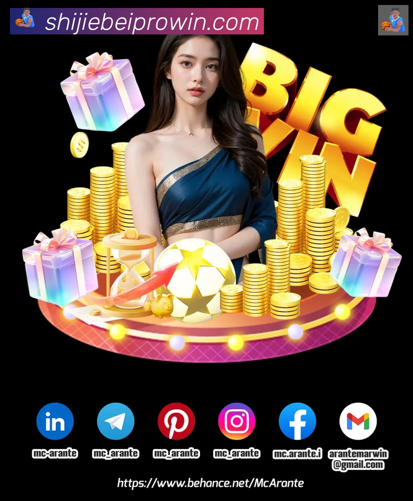赛事专题整合